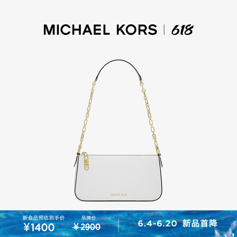 

Сумка Michael Kors Empire, коричневый