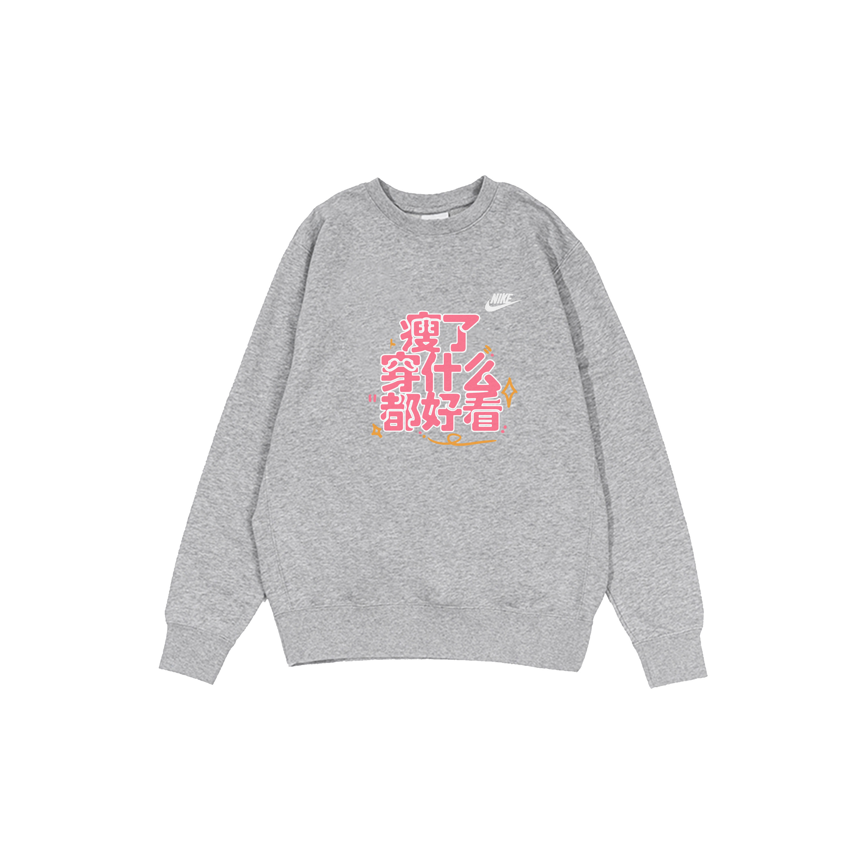 

Мужская спортивная толстовка Nike, серый