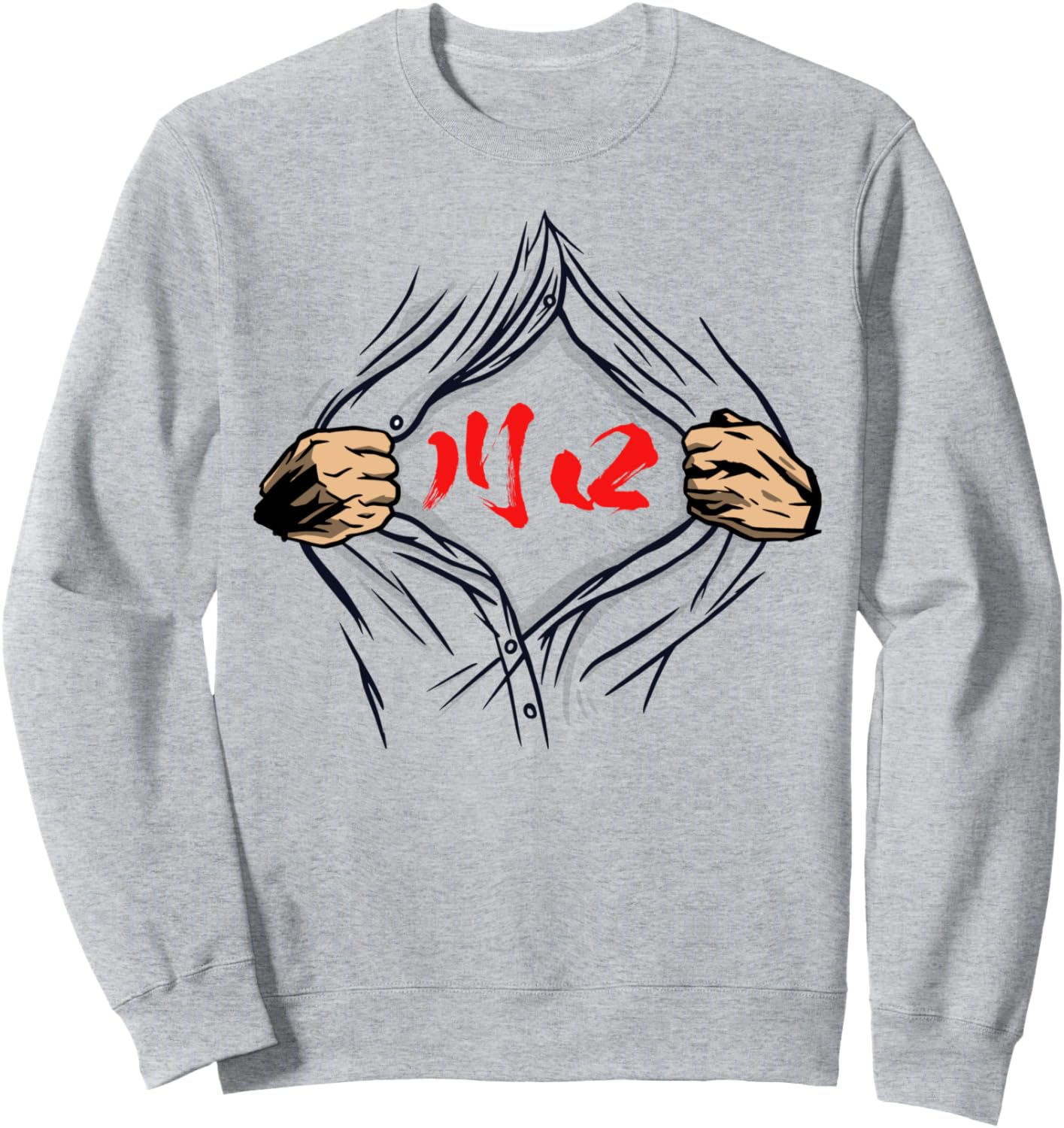 

Толстовка с фамилией Кавагучи, забавная толстовка, имя на груди, забавные товары, одежда, каллиграфические буквы, забавная надпись «Нитта», мужская толстовка Funny First And Last Name T-Shirts, серый