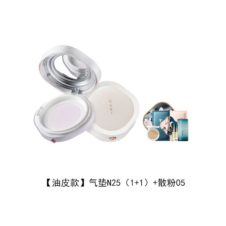 Florasis Набор для макияжа Premium Complexion Collection Pink Cake Air Cushion Loose Powder для осветления тона кожи и маскировки — фото 4
