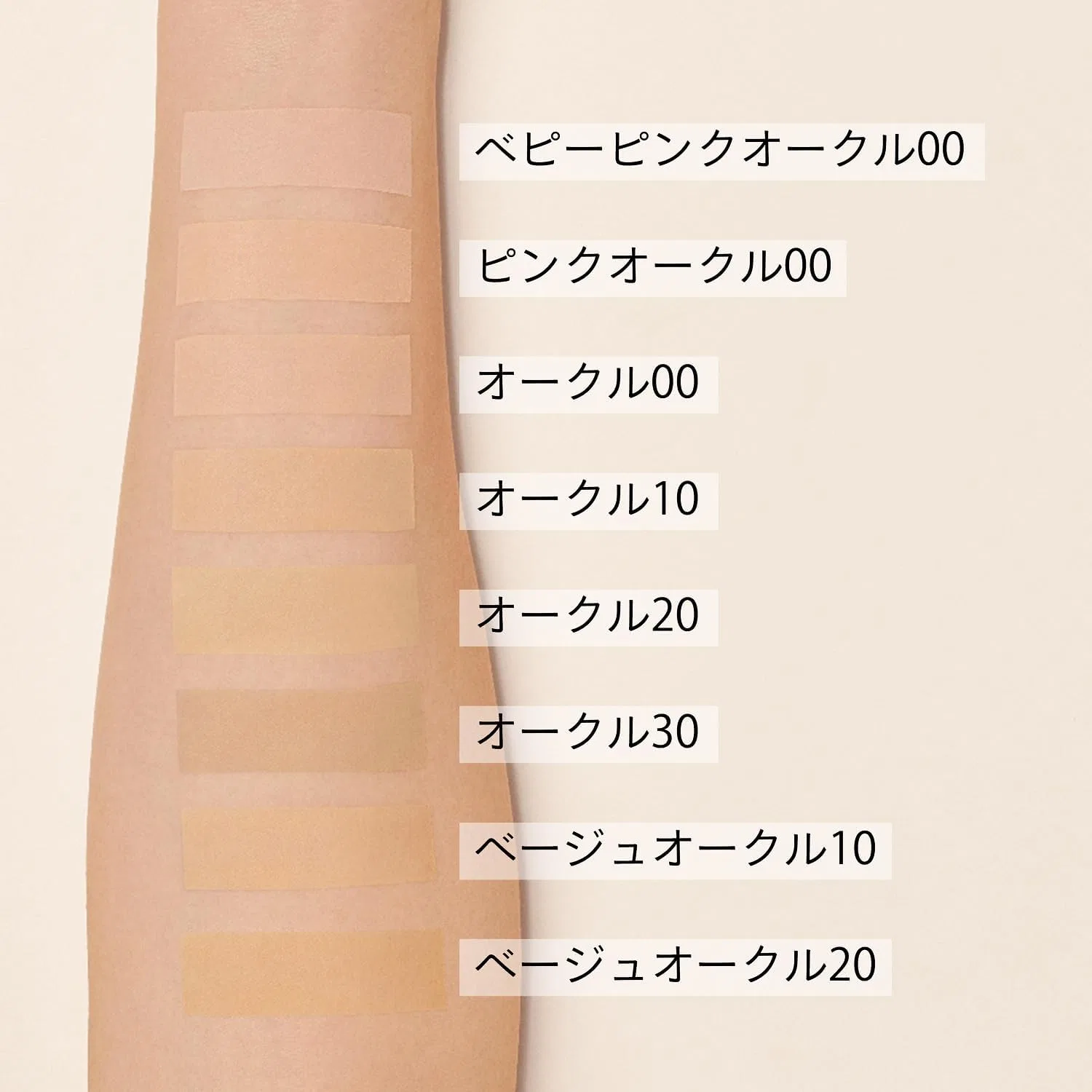 Тональная пудра Maquillage Dramatic Powdery EX SPF 25 PA+++ Оттенок Ochre 00, 9.3 г, Рефил — фото 4