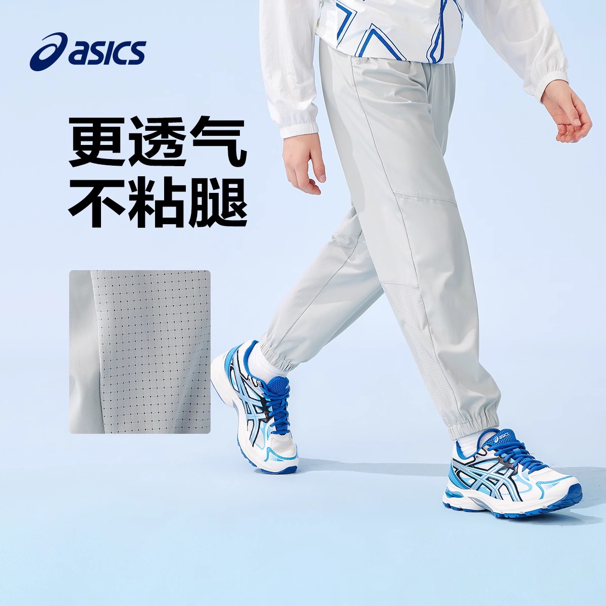 Детские вязаные спортивные штаны Sports Performance SS25 9022 ASICS, серый — фото 3