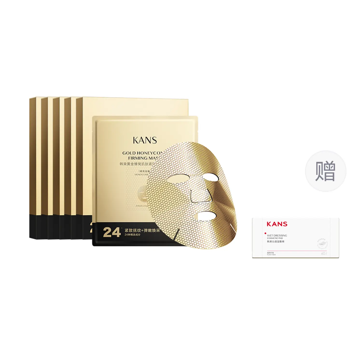 

Маска для лица King Kong Hero против морщин, успокаивающая, подтягивающая, увлажняющая, восстанавливающая 25мл*5шт KANS