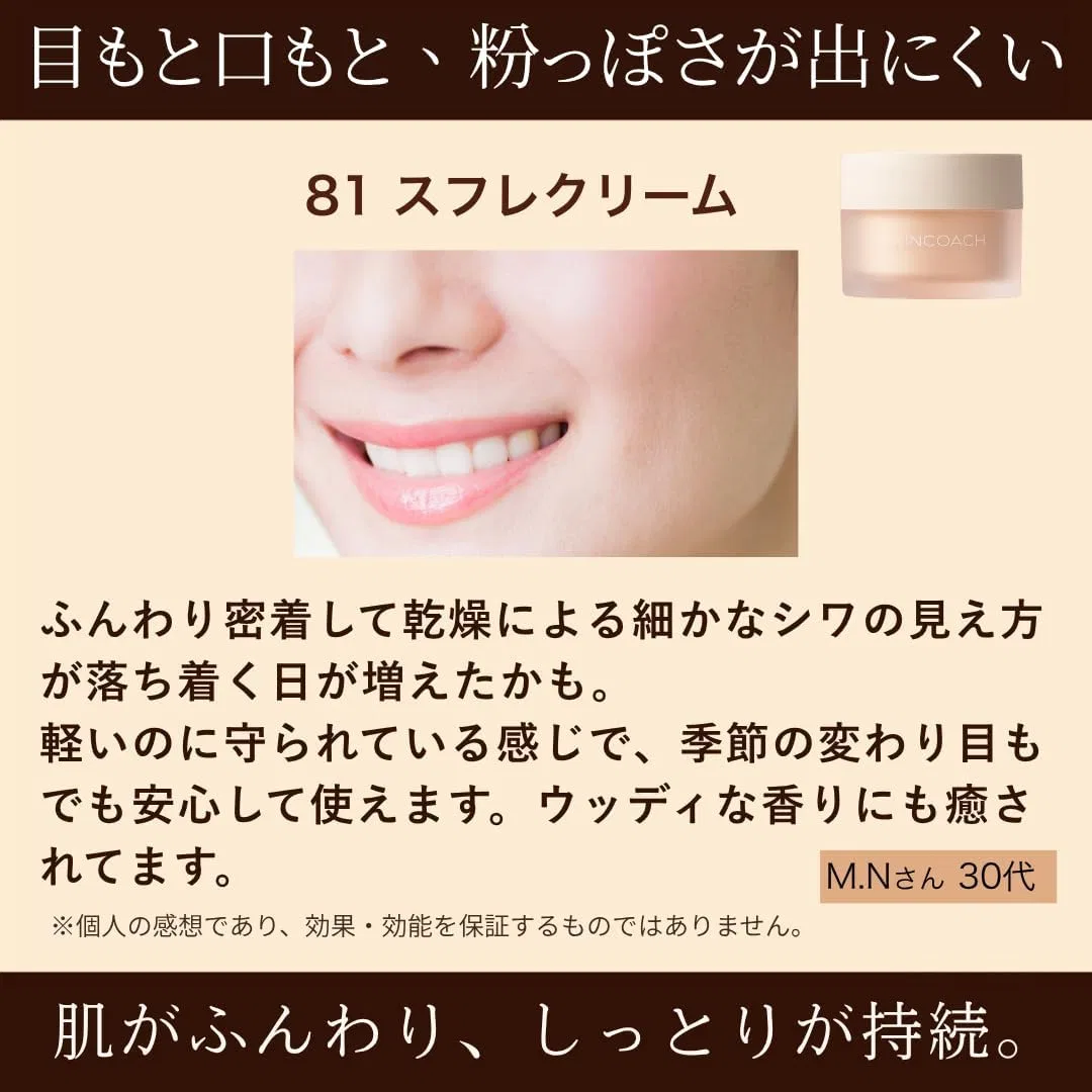 Крем для лица Skincoach — Дневной Souffle Cream с фуллереном и церамидами — фото 4