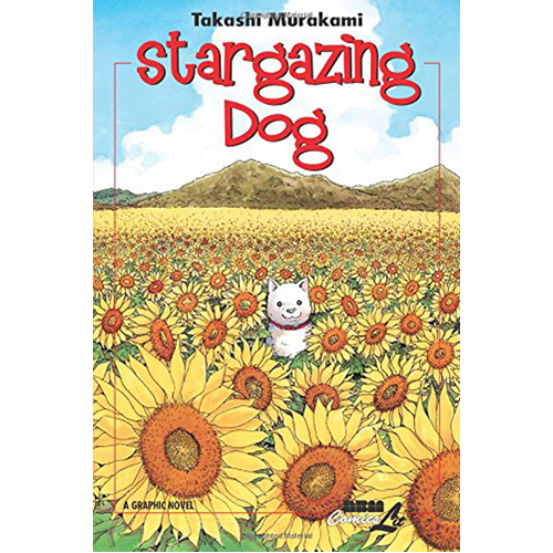

Книга Stargazing Dog (Paperback)