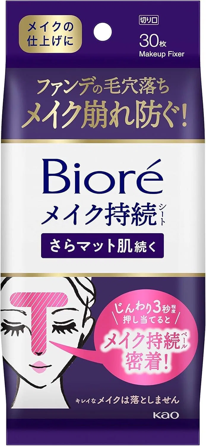Матирующие салфетки Biore Makeup Top Smooth Mat Skin, 30 шт, набор 5 шт, коричневый Tribis