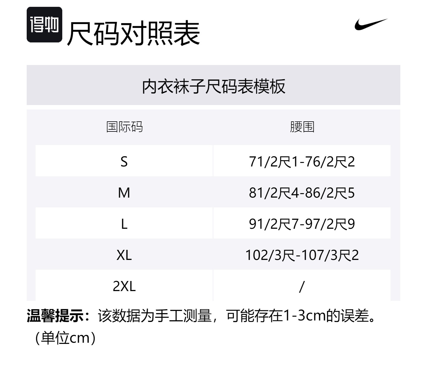 Nike Комплект из 3 мужских боксеров Dri FIT Essential — фото 2