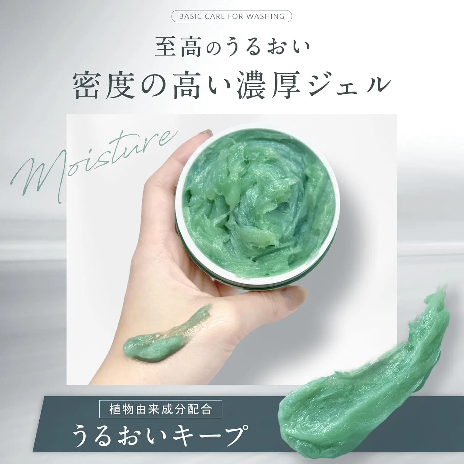 Пенка для умывания Manavis Cosmetics — Sensitive Skin Cleansing Foam, 150 г — фото 3