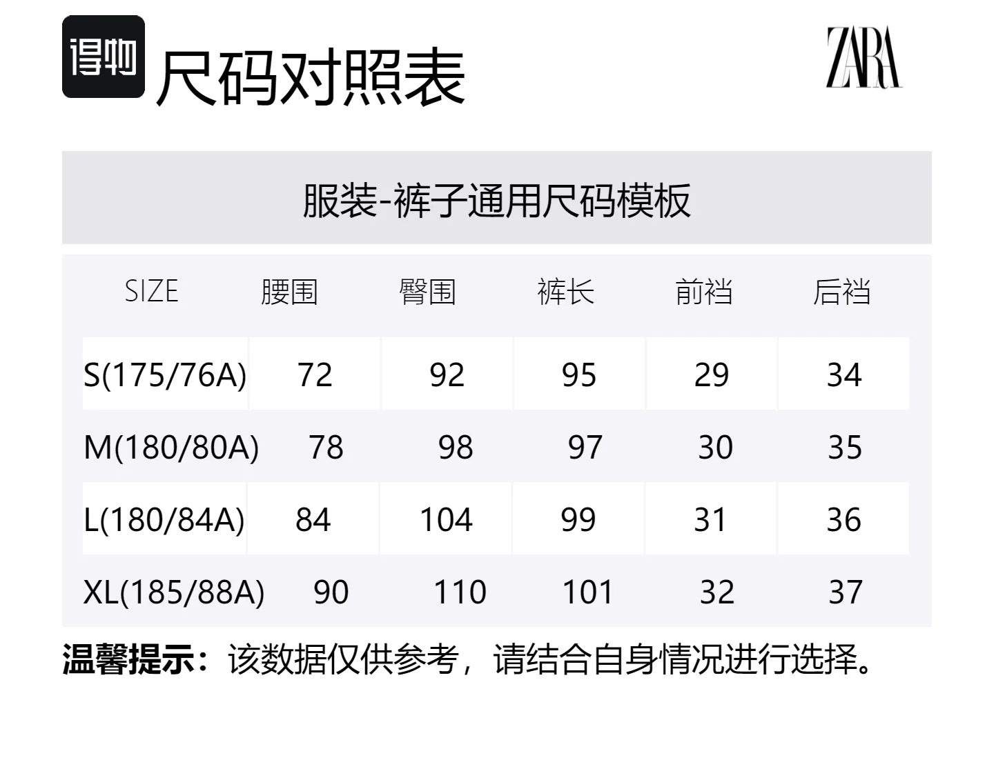 Брюки Casual мужские Moderate Straight Fit ZARA, серый — фото 2