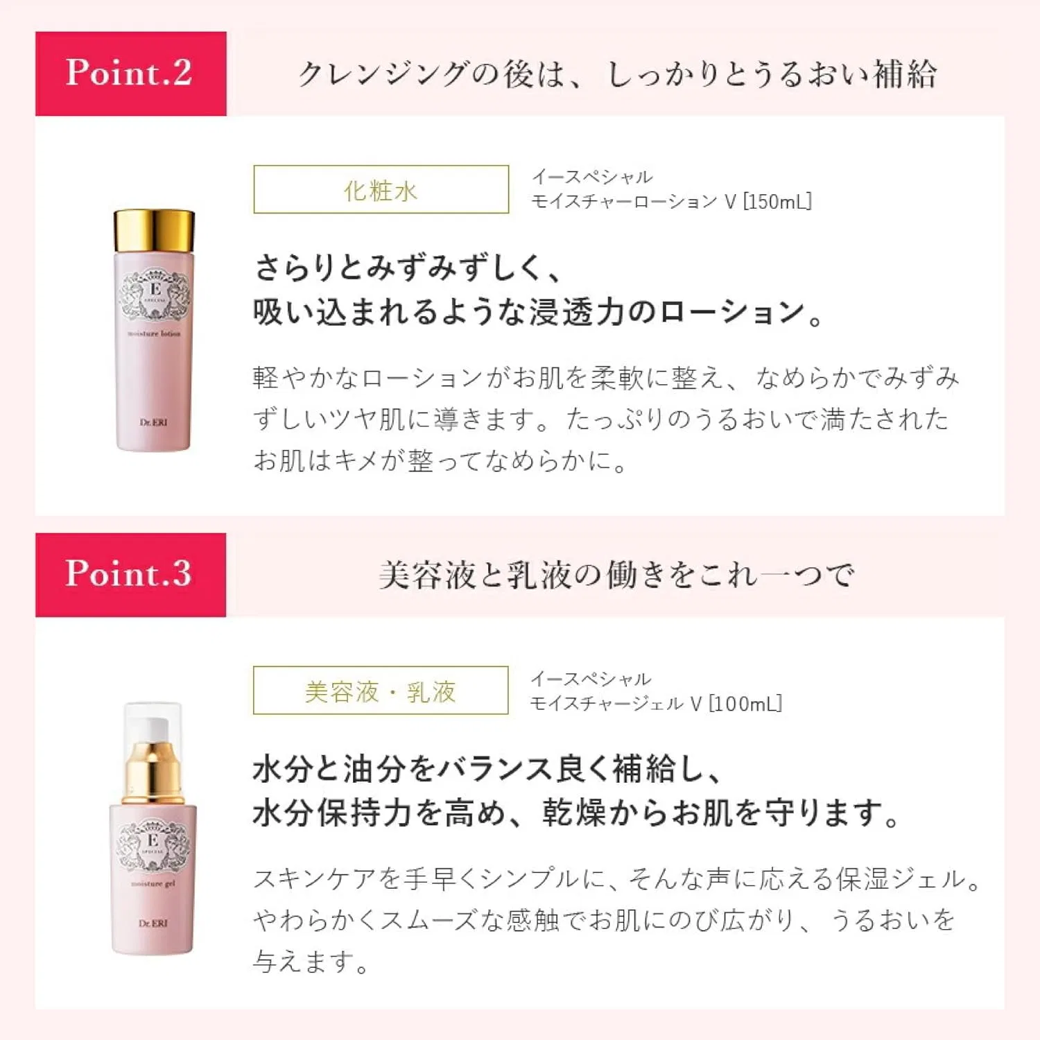 Набор для ухода за кожей Dr. Elli Dr.eri Basic Care 5 предметов E Special — фото 4