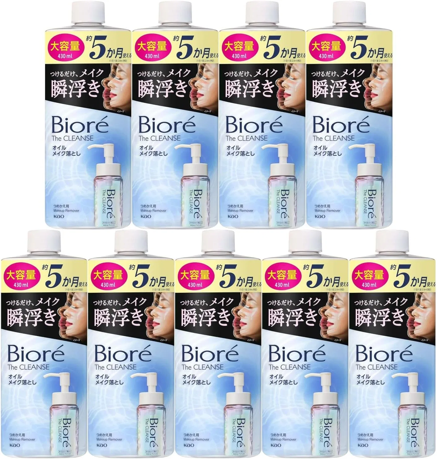 Масло для снятия макияжа Biore Zakurin Oil Makeup Remover, 430 мл, набор 9 шт.