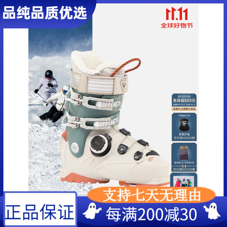 

Rossignol Женские лыжные ботинки Jinji 25/26 с двойной колодкой, система быстрой шнуровки ALLTRACK BOA для любого рельефа, цвет beige/lime синий-green (жесткость 80), размер 40/41