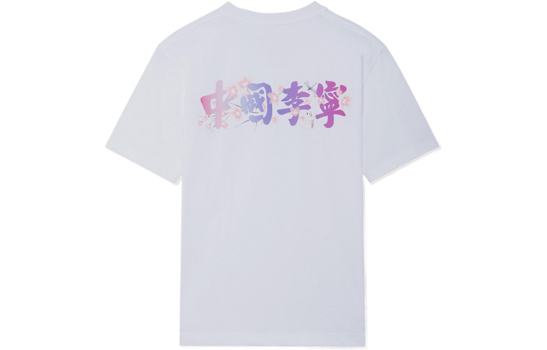 

Футболка унисекс стандартная белая LiNing