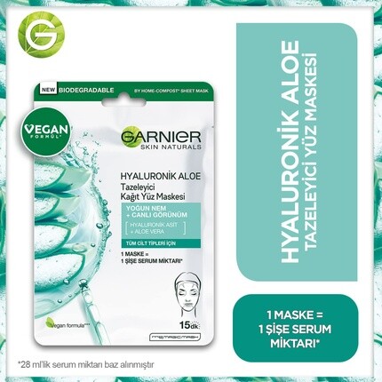 

Тканевая маска Skin Naturals Hyaluronic Aloe с экстрактом алоэ вера, Garnier