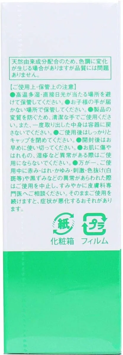 Тоник — С экстрактом семян Хатрун Makuhari Stationery 4A As It is! Adley Extract Rich Serum, x, 20 мл — фото 3