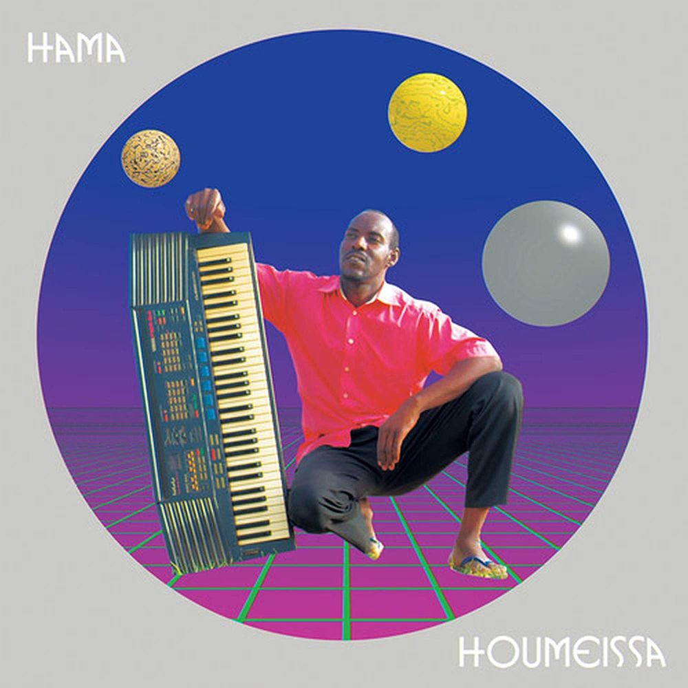 

Виниловая пластинка LP Houmeissa - Hama