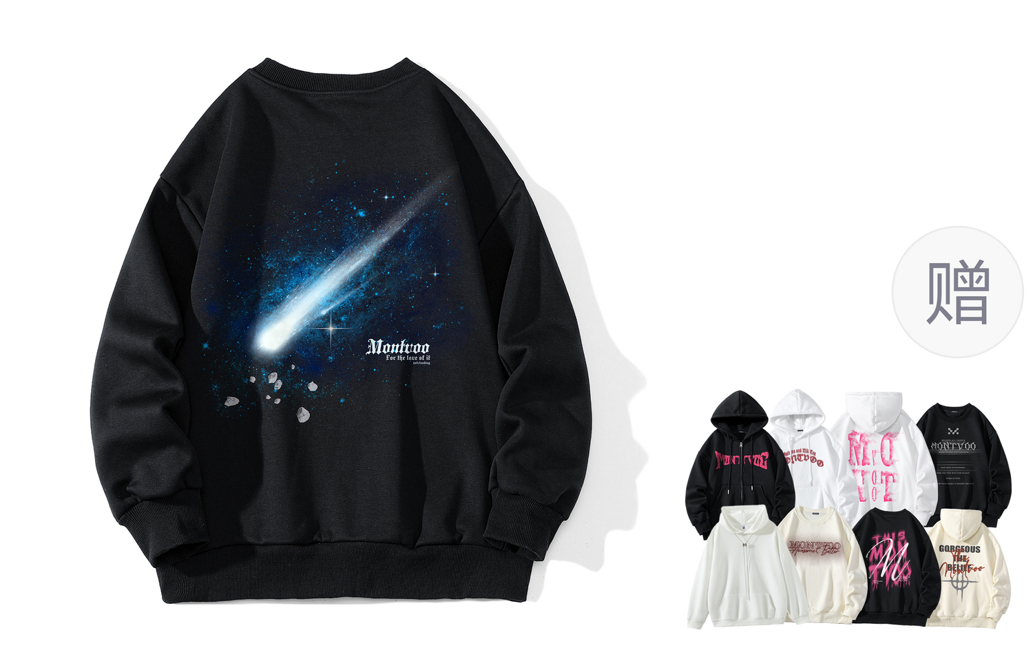 

Толстовка унисекс с круглым вырезом, утолщенные, стандартного размера Montvoo, черный fleece-lined[comes with fleece-lined hoodies & sweatshirts]