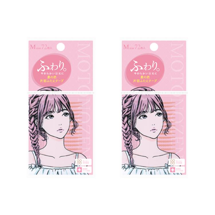 

Ленточные полоски для создания двойного века Invisible Seamless Natural Double sided MOTONOZEN