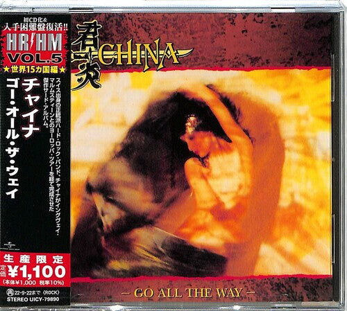 

CD диск China: Go All The Way (Japanese Pressing)