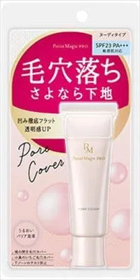 Набор — Дневной крем для лица Magic PRO Pore Cover C, 15 г, набор 6 шт