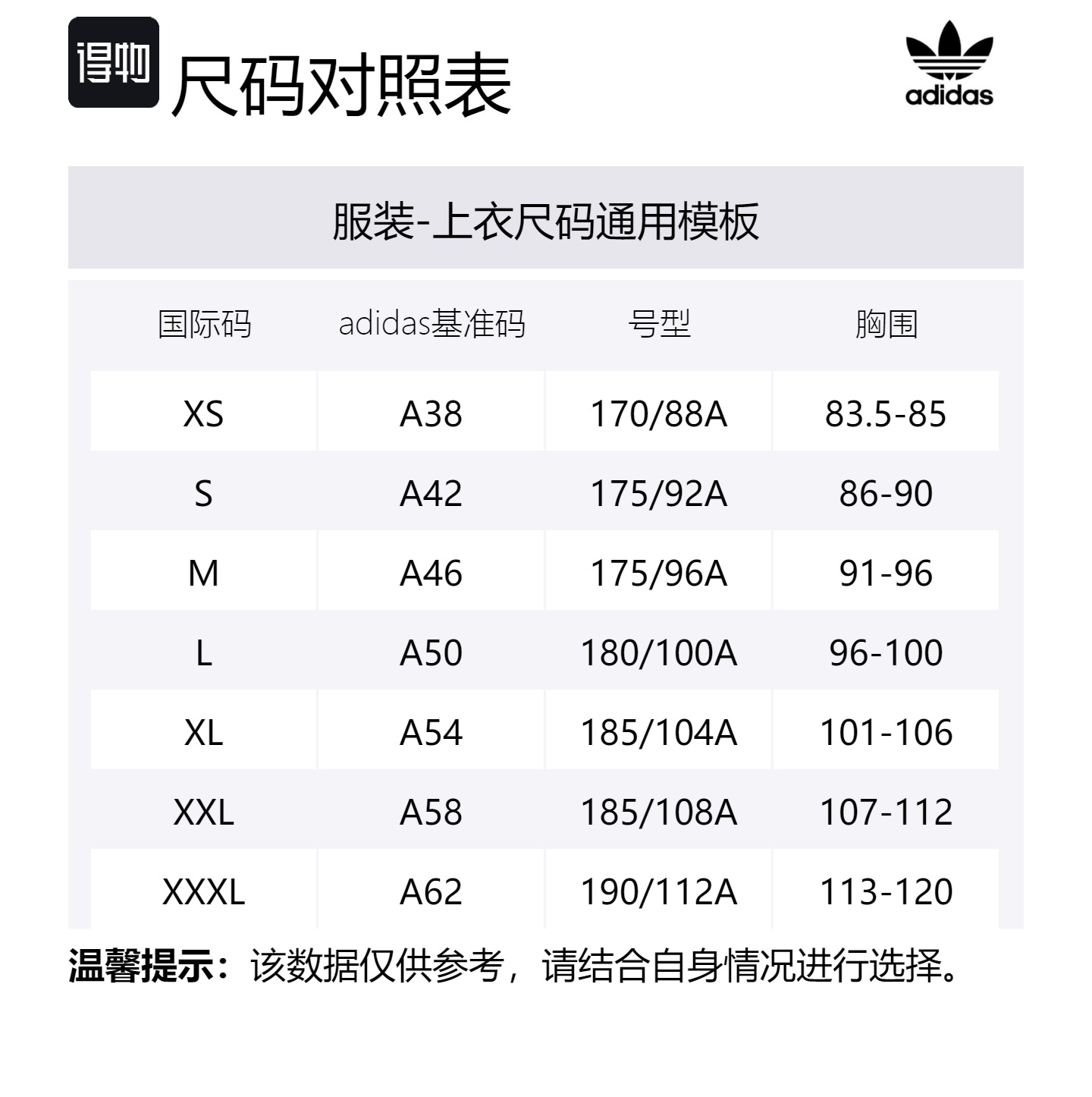 Adidas Originals Мужская ветровка с принтом Монреаль чистый серый, Pure Quality Gray — фото 2