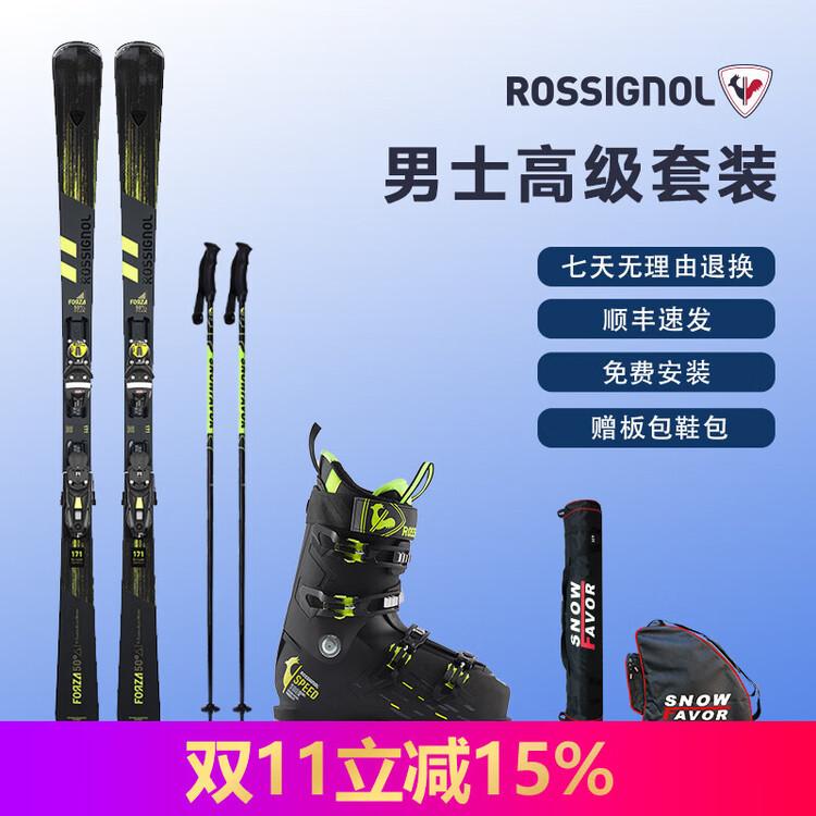 

Rossignol Комплект лыж French Golden Rooster Premium для мужчин: доска RAMPX01 + ботинки RBM8030, 157 см