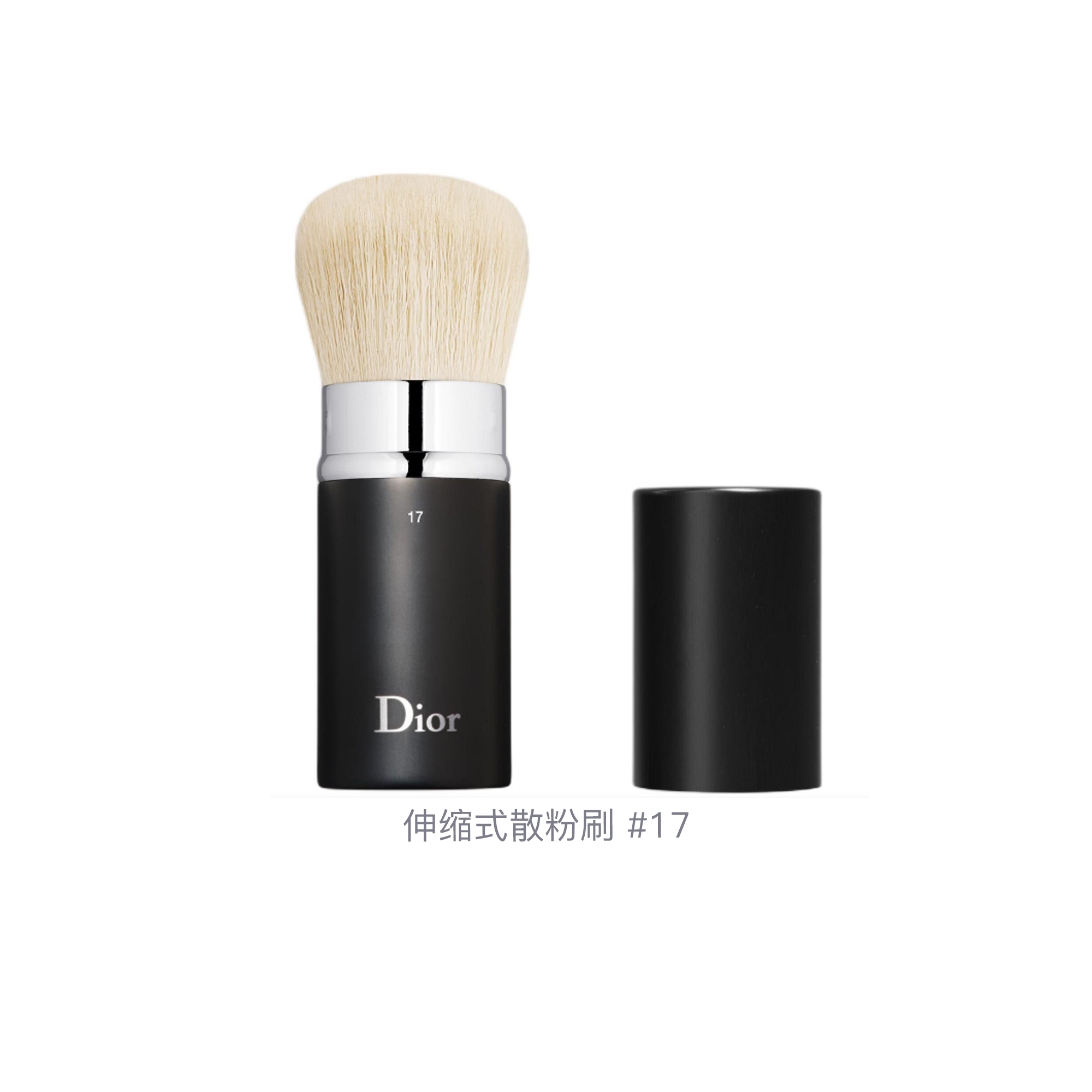 Телескопическая свободная силовая щетка Blended Detail Soft DIOR, telescopic loose powder brush #17 — фото 3