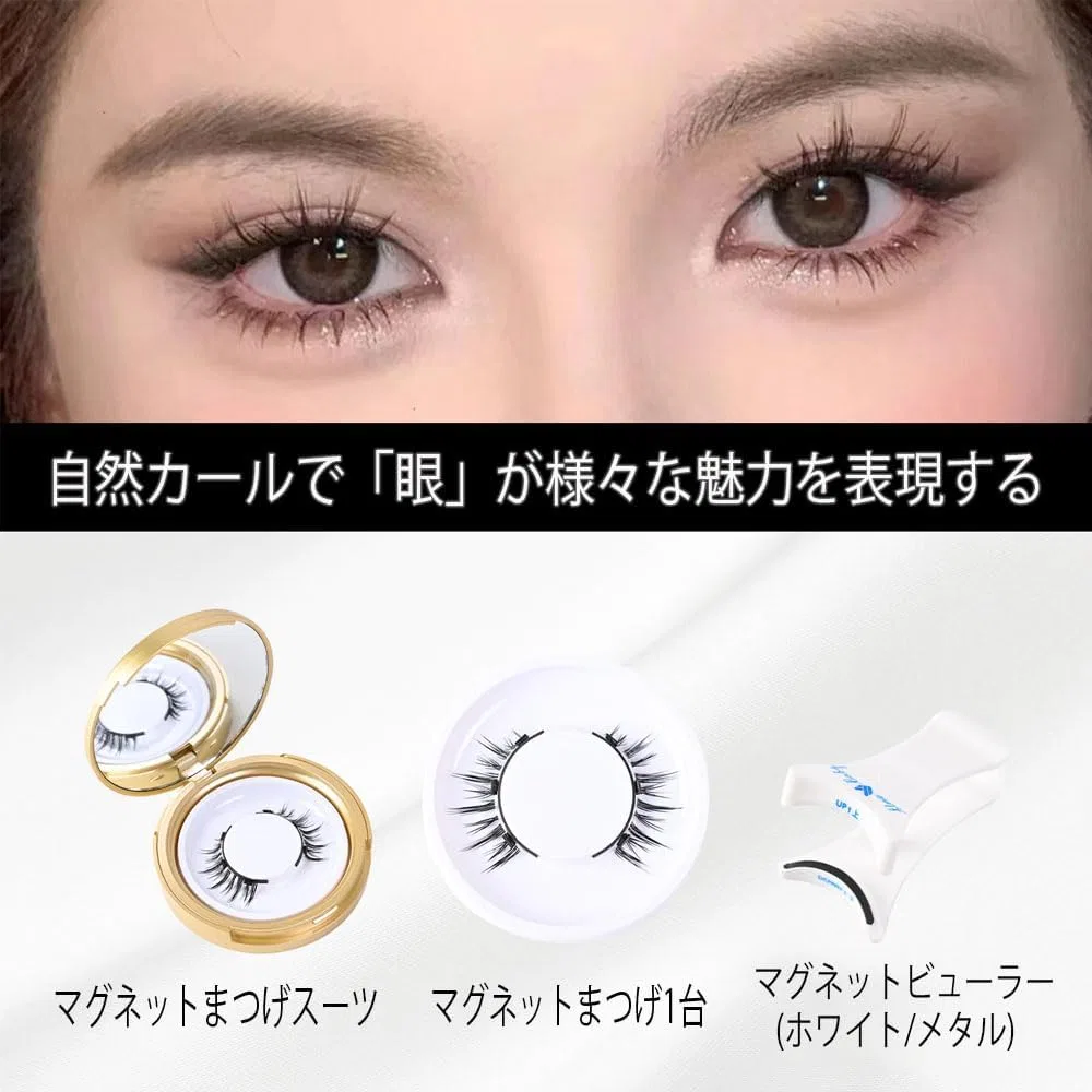 Магнитные ресницы Premium Fiber черные yomaxer — фото 4
