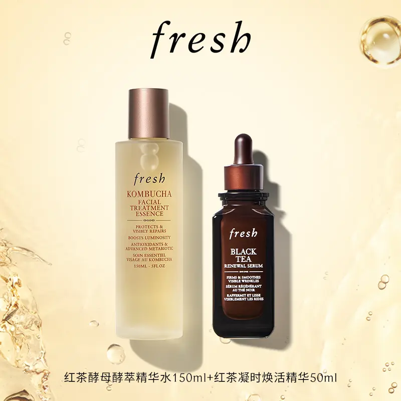 Fresh FULEISHI набор для ухода с экстрактом ферментированного черного чая успокаивающий увлажняющий 150мл+50мл/150мл+30мл — фото 3