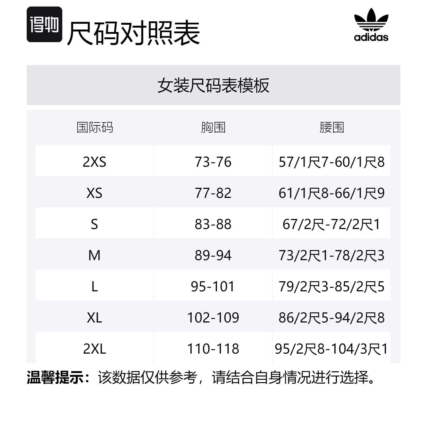 Adidas вязаный топ с V-образным вырезом без рукавов Adidas Originals, Ecru — фото 2