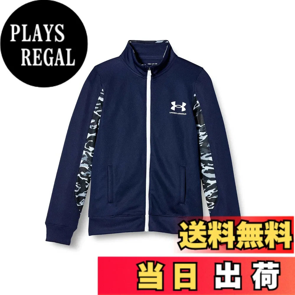 Детская спортивная куртка «UA Track Jacket» от Under Armour