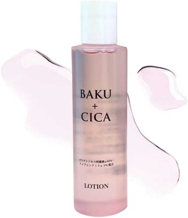 Лосьон для лица Bakuchiol + Niacinamide Baku Cica, 100 мл