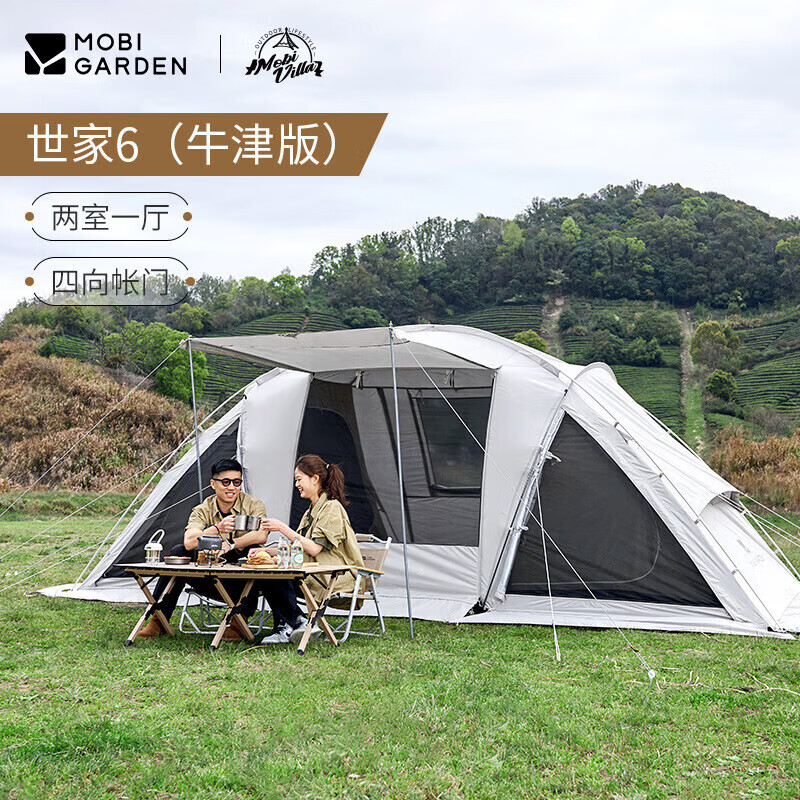 

Mobi Garden NX22661027 палатка для кемпинга, оборудование для улицы, семейная 6, 2 спальни, 1 гостиная, палатка (утренний туман, белый)