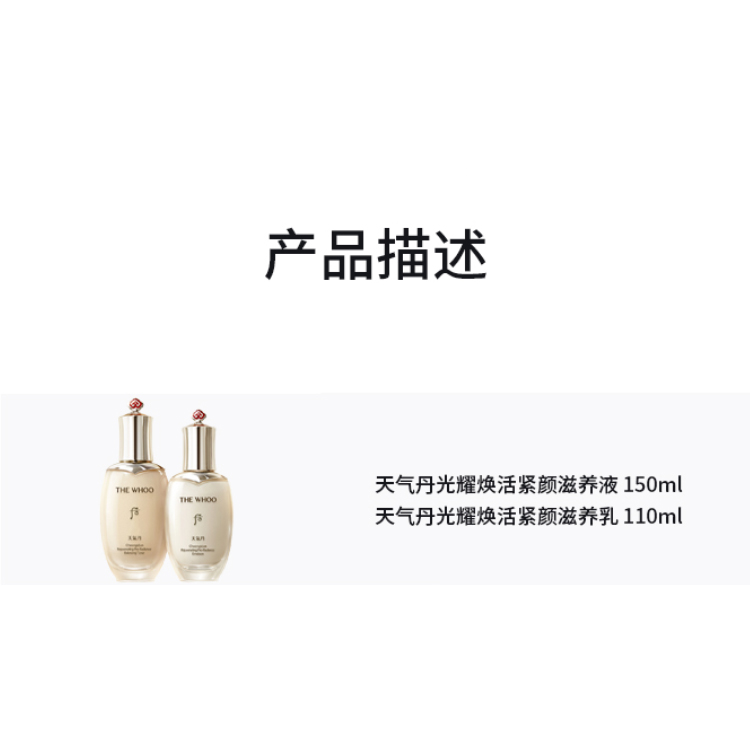 Наборы для ухода за кожей Unisex The History Of Whoo — фото 3