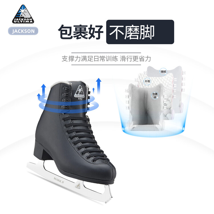 

JACKSON Коньки для фигурного катания Canadian JC552, размер 37.5