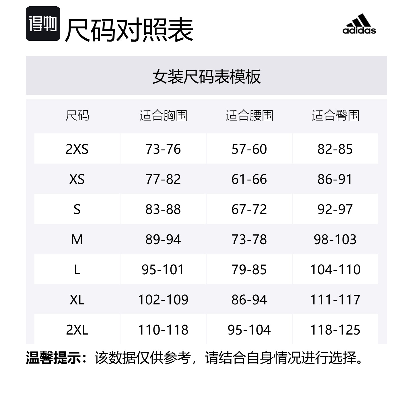 Adidas Эссеншиалс 3 полосы SS25 спортивный костюм Primegreen повседневный костюм женский Ink/White — фото 2