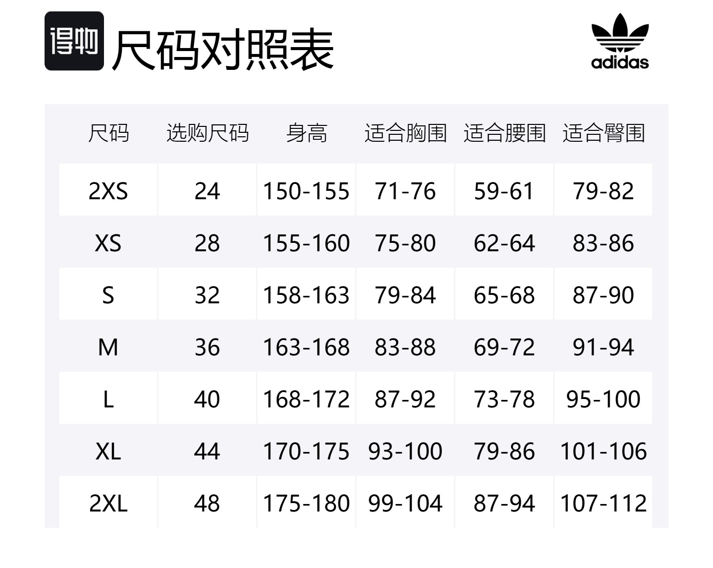 Футболка Adidas Cut out Ribbed Adidas Originals, черный — фото 2
