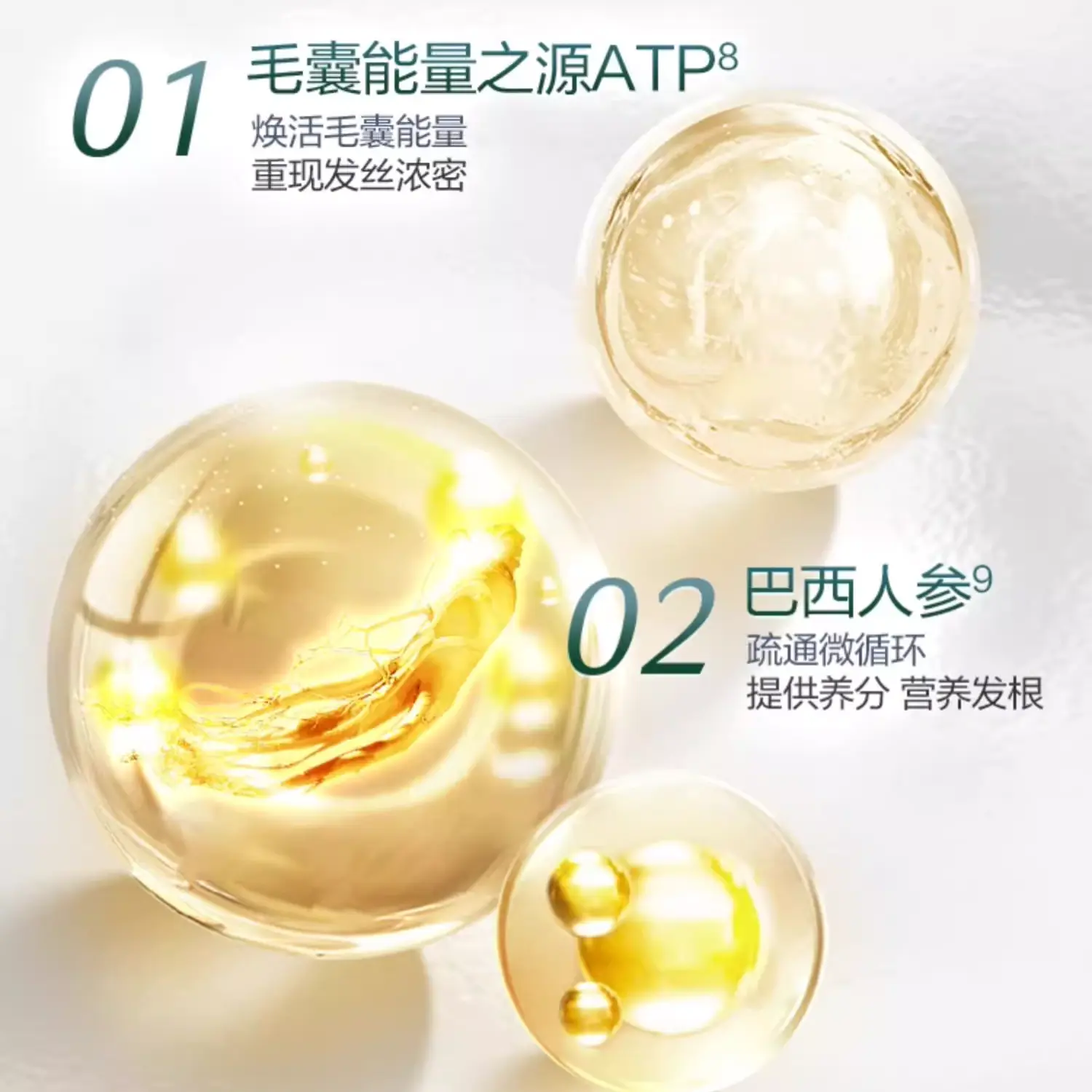 FULVDEYA Shiro Bead шампунь для роста волос предотвращение выпадения волос освежающий укрепляющий 600мл/600мл*2 Rene Furterer — фото 4