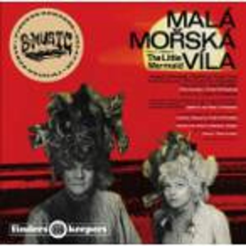 

Диск CD Mala Morska Vila [OST] - Zdeněk Liška