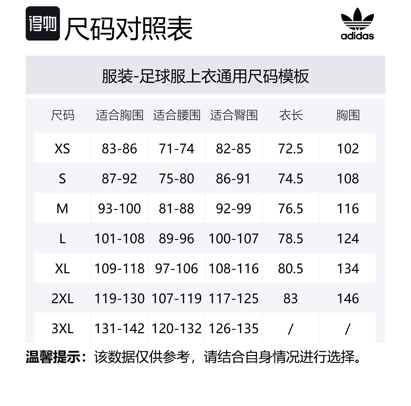 Джерси Kith X Adidas Football Dhl Express Adidas Originals, черный — фото 2