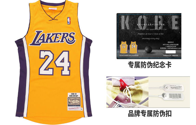 

Mitchell Ness Баскетбольная майка Mitchell & Ness унисекс желтая