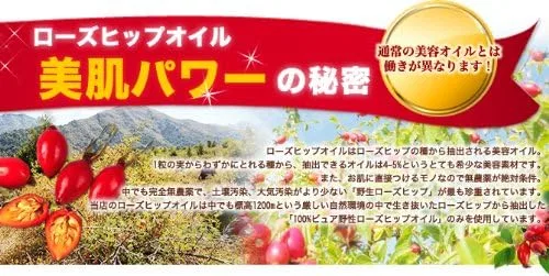 Набор для ухода за кожей с розовым маслом Provence Garden 3 шт. по 12 мл — фото 4