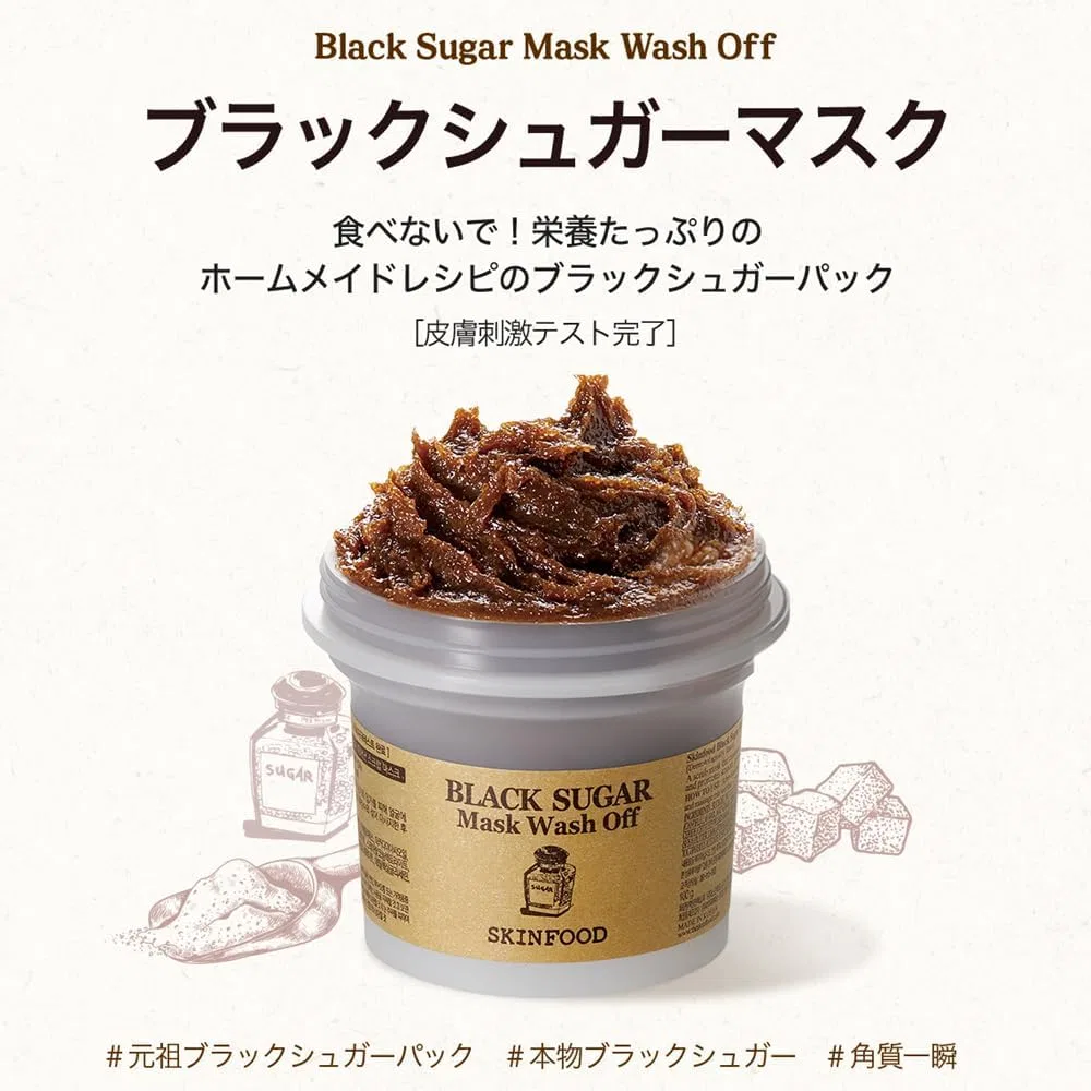 Маска-скраб для лица Skin Food Black Sugar Mask Wash 100 г — фото 3