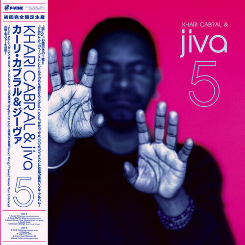 

Виниловая пластинка Cabral, Khari: Five