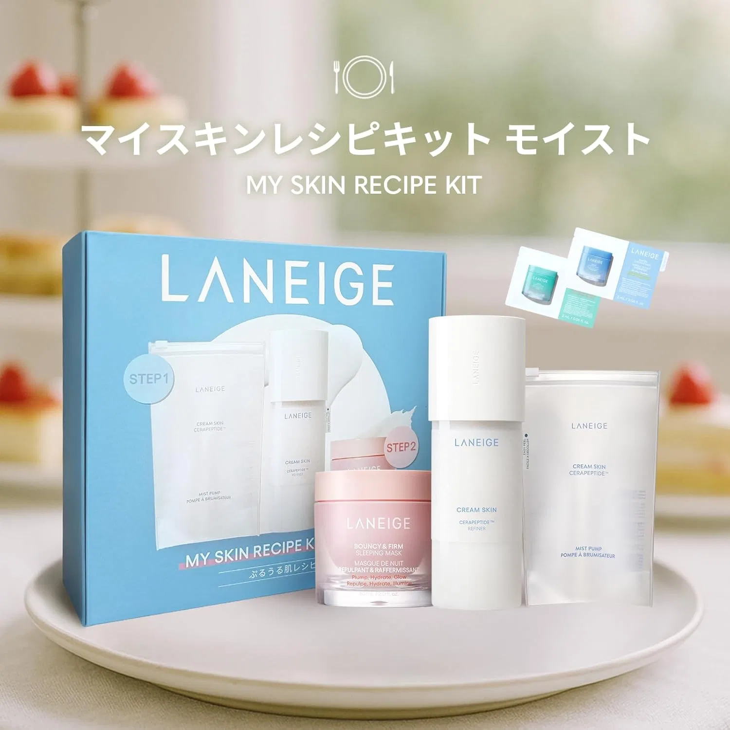 Набор средств для ухода за кожей лица LANEIGE My Skin Recipe Kit, Moist, 170 мл — фото 2