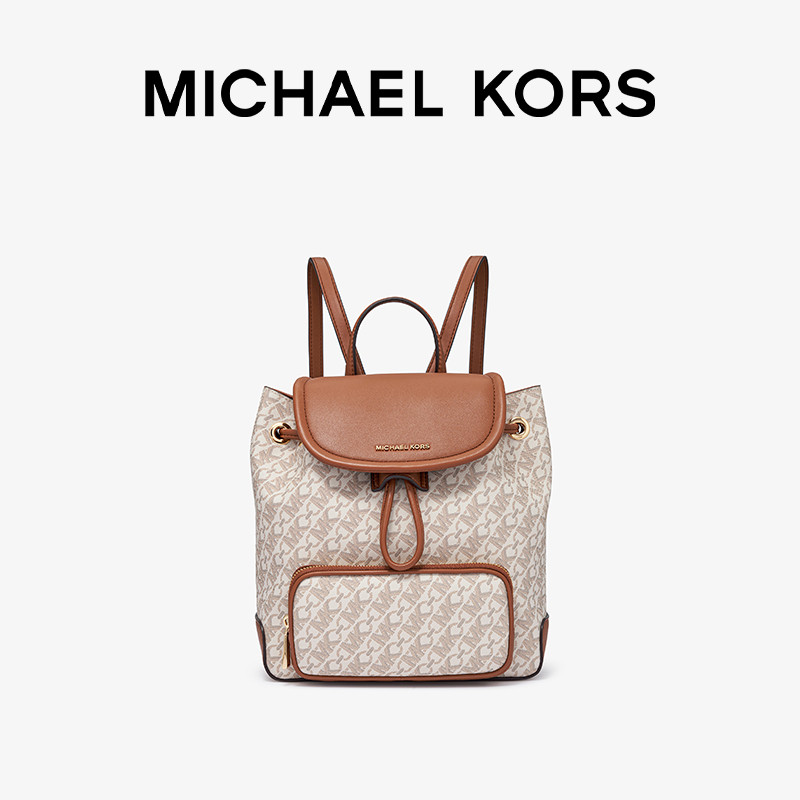 

Рюкзак женский Michael Kors Cara Small Empire с цепочкой, темно - коричневый