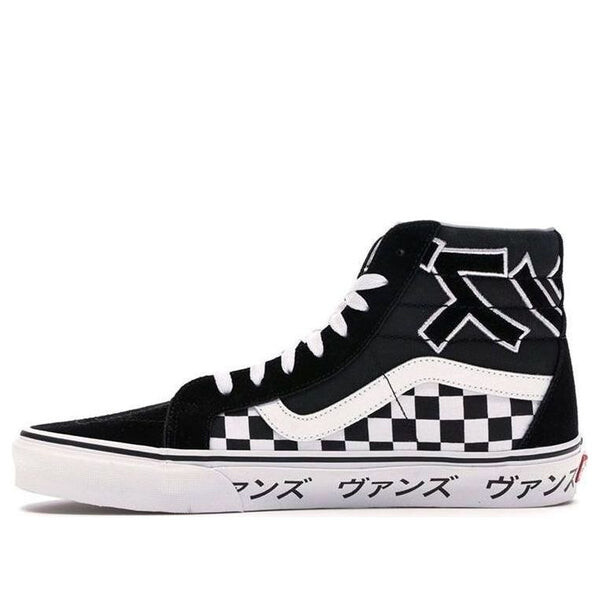 

Кроссовки sk8-hi reissue 'japanese type' Vans, черный