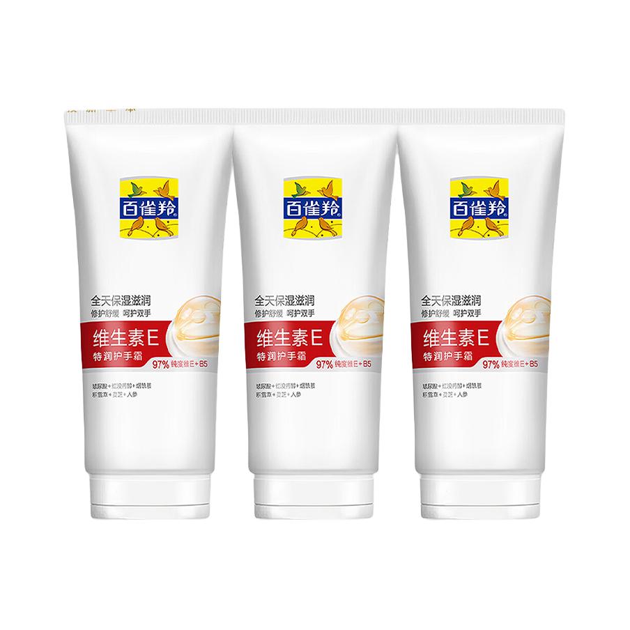 

Крем для рук с витамином E суперувлажняющий против морщин восстанавливающий уход 80г/80г*2/80г*3/80г*5 PECHOIN