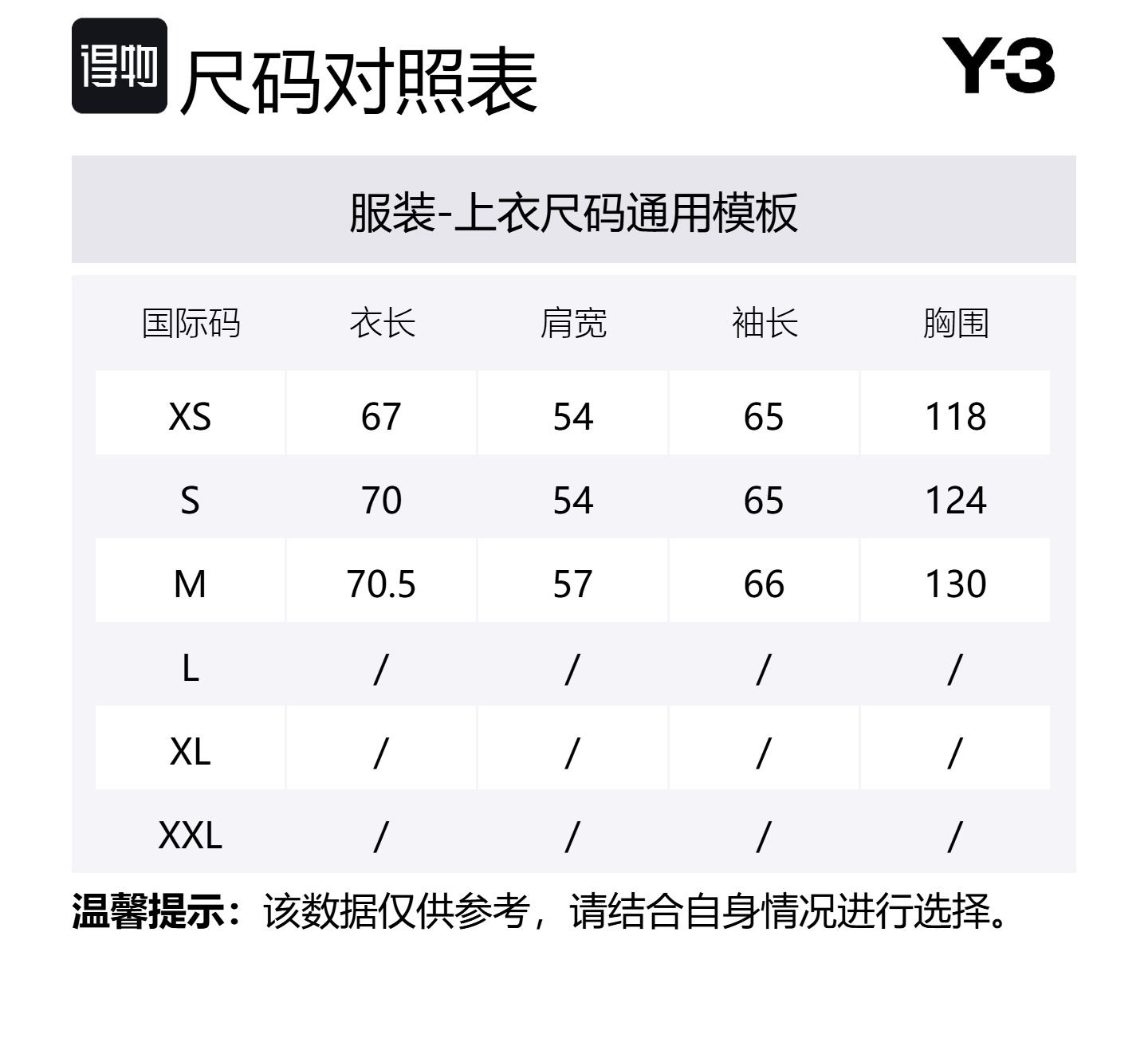 Y-3 Стеганая куртка-бомбер на молнии, Black — фото 2
