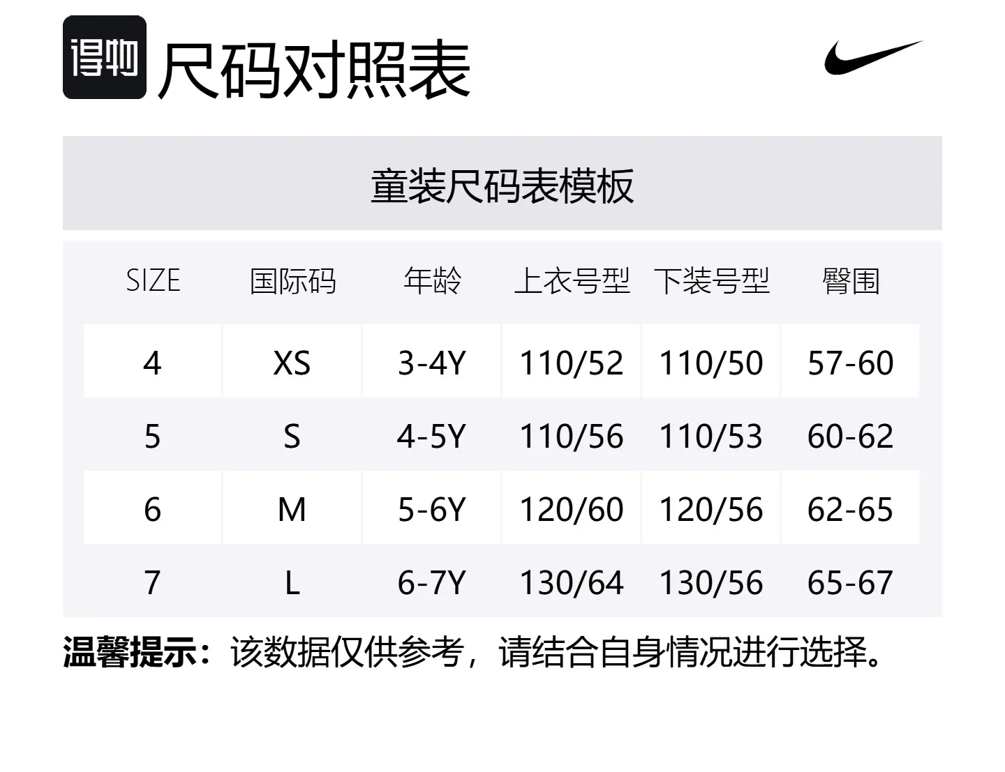 Nike Шорты dri fit для детей 3-7 лет, цвет smoke gray — фото 2